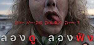 Special-Talk-Longlegss