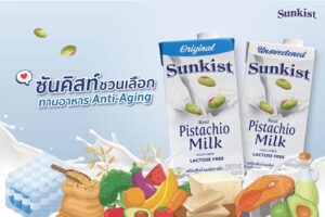 Sunkist-jpg