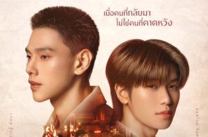 century of love cover