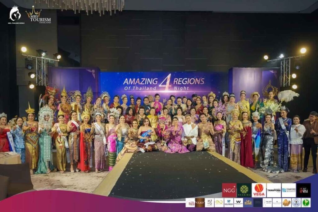 ชุดราตรีสี่ภาค ปก