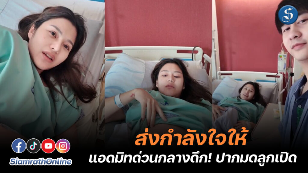 ธัญญ่า
