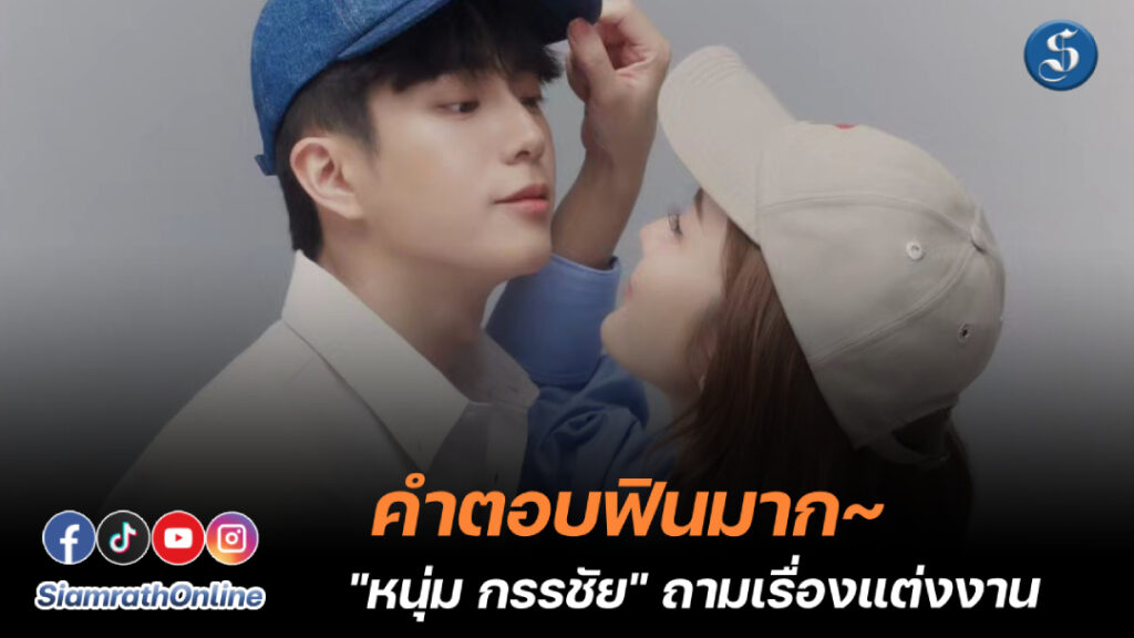 นนกุลแอฟ