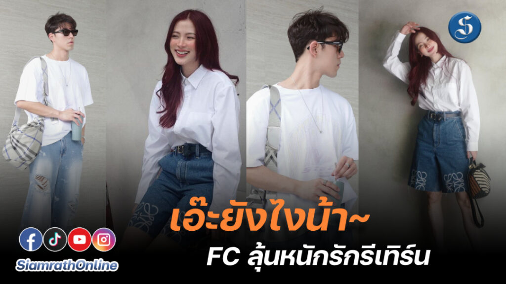 นายใบเฟิร์น (1)