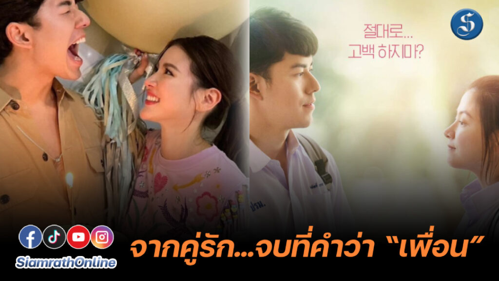นายใบเฟิร์น (1)