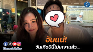 นิโคล (1)
