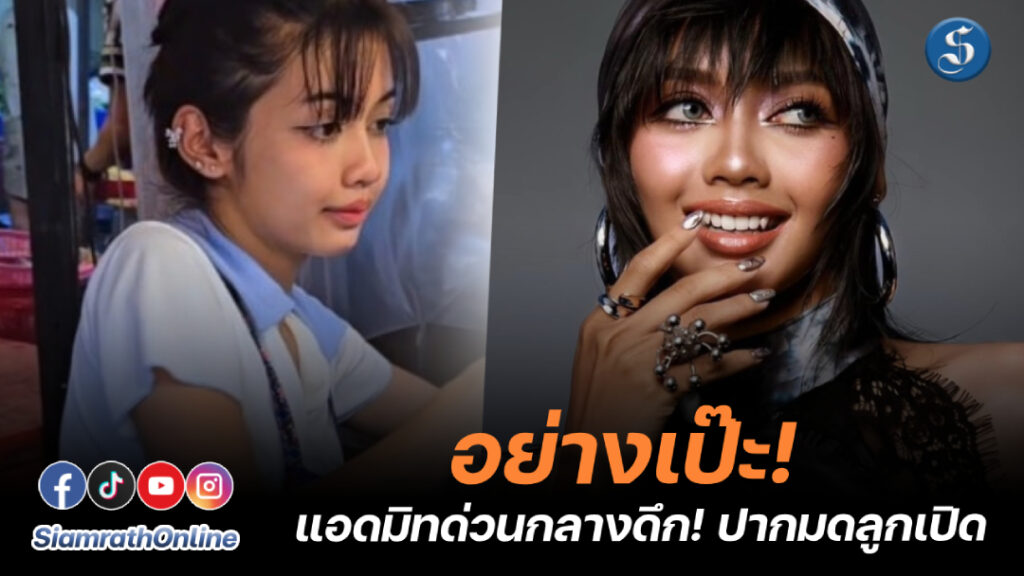 น้องยี่หวา