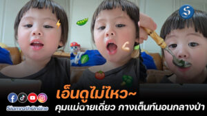 น้องเกล