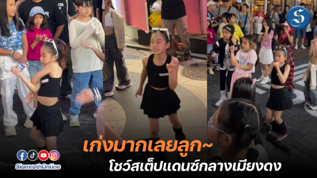 น้องเป่าเปา