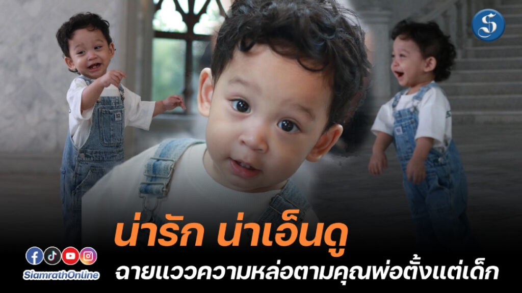 น้องโฮมส์