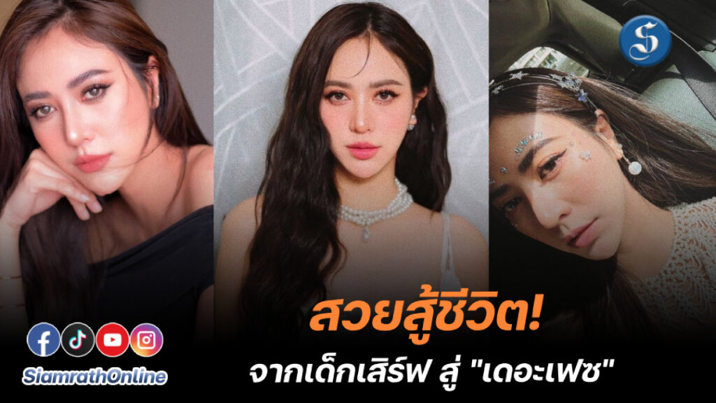 น้ำหวาน