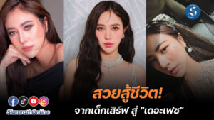 น้ำหวาน