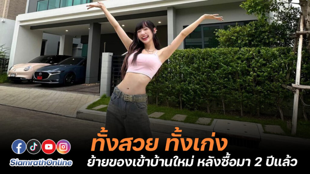 พลอยชมพู (1)