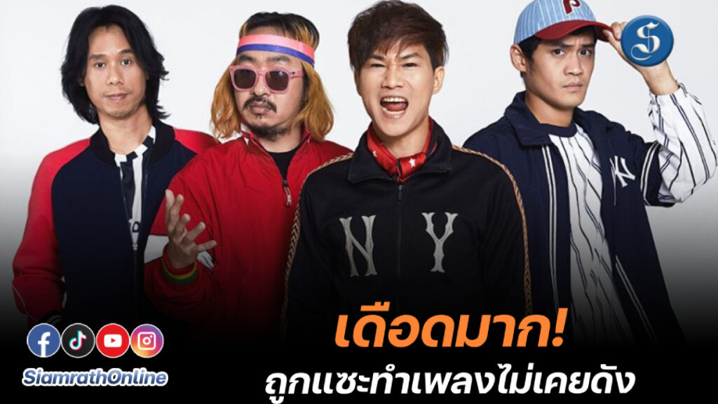 พาราด็อก