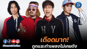 พาราด็อก