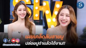 พิมพิมประภา คุยแซ่บ ปก