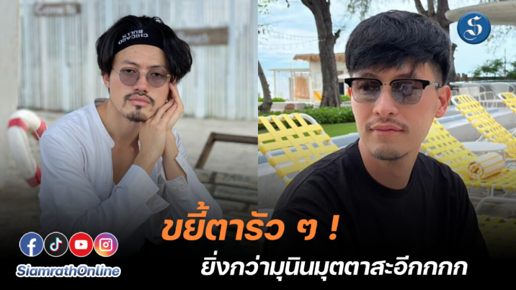 พีทแก็ป