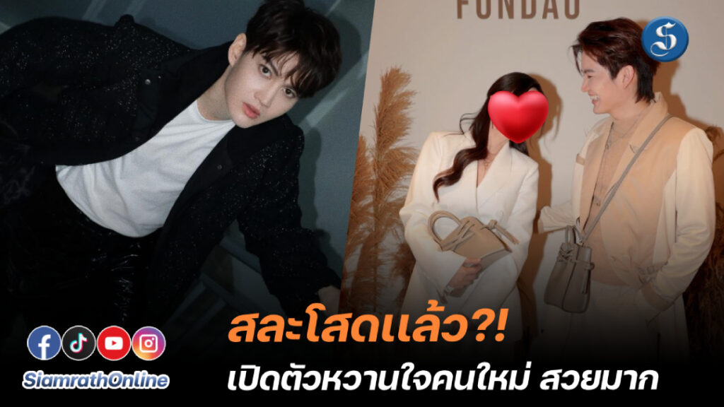 พี่กอล์ฟ