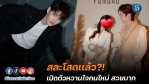 พี่กอล์ฟ