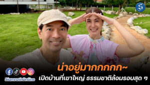 พี่จ๊ะจ๋า