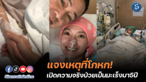 พี่นิ้ง