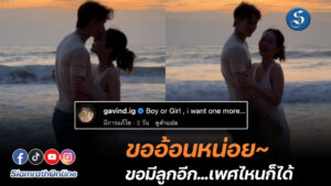 พี่ปุ้มปุ้ย