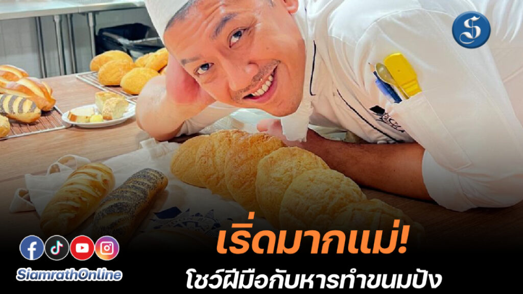 พี่ป๋อมแป๋ม