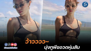 พี่พลอย