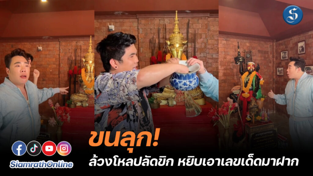 พี่มดดำพี่แจ๊ค