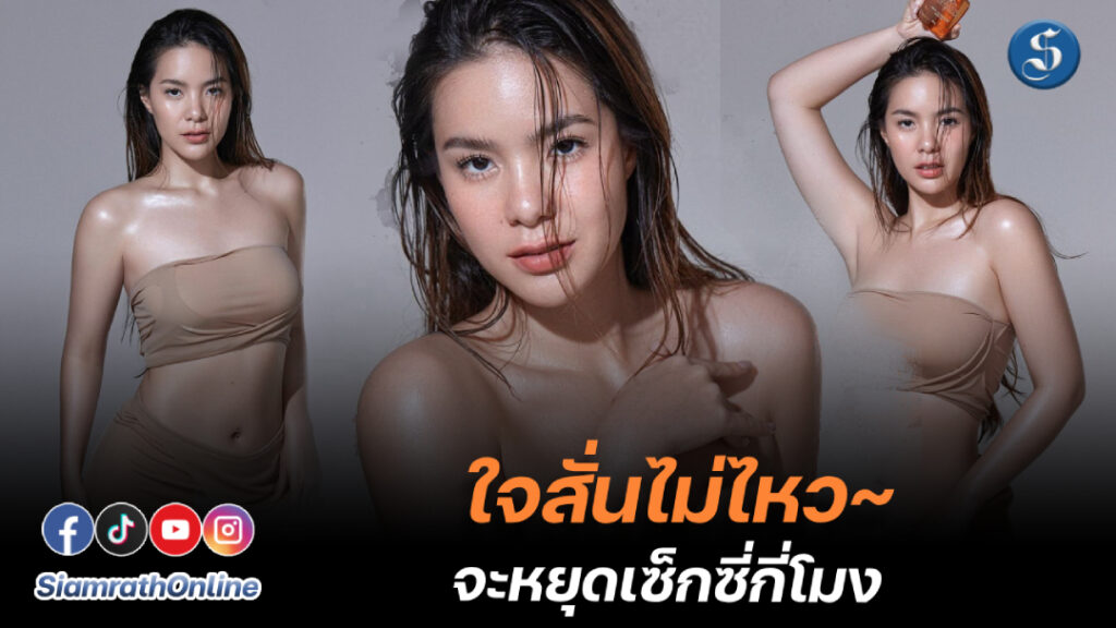 พี่มีนตรา