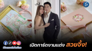 พี่วุ้นเส้น (1)