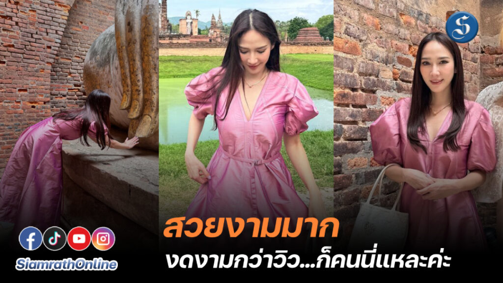 พี่อั้ม