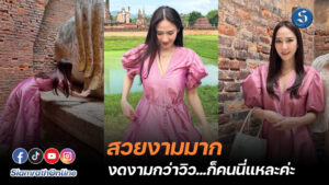 พี่อั้ม