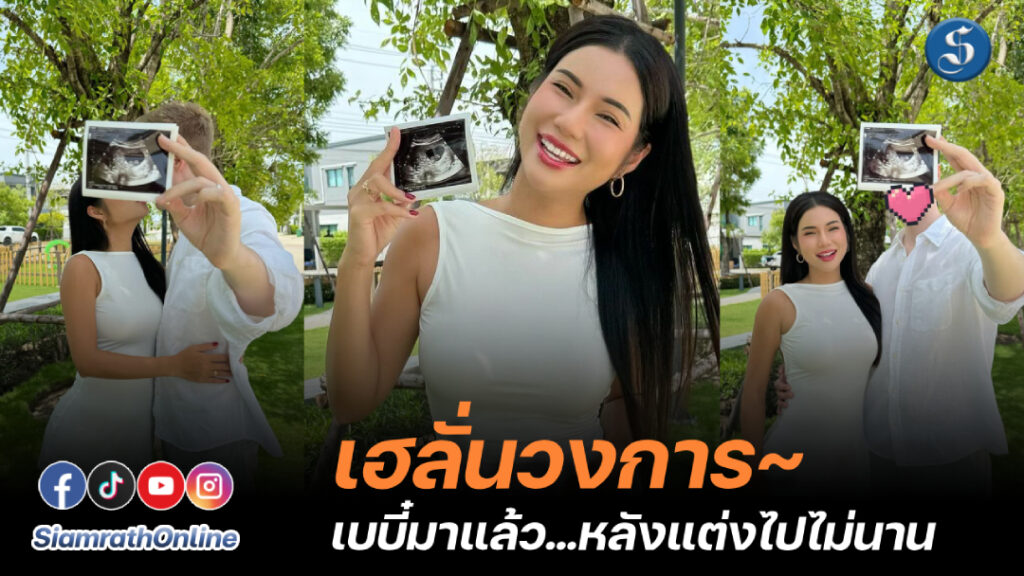 พี่อายตา