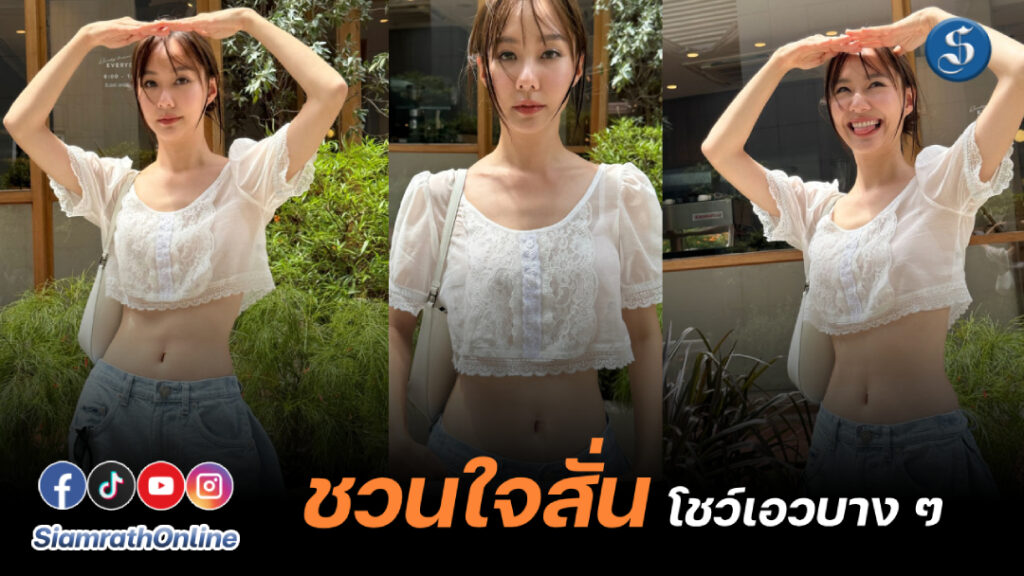 พี่เต้ย