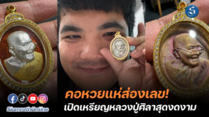 พี่แจ๊ค