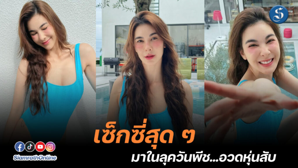 พี่โบว์