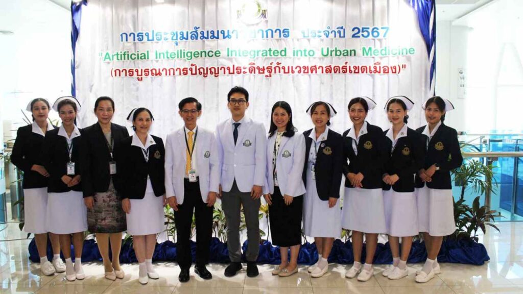 วชิรประชุมวิชาการ ปก