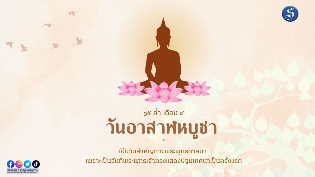 วันแรงงาน (2)