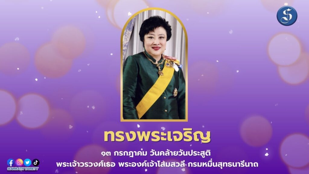 วันแรงงาน (2)