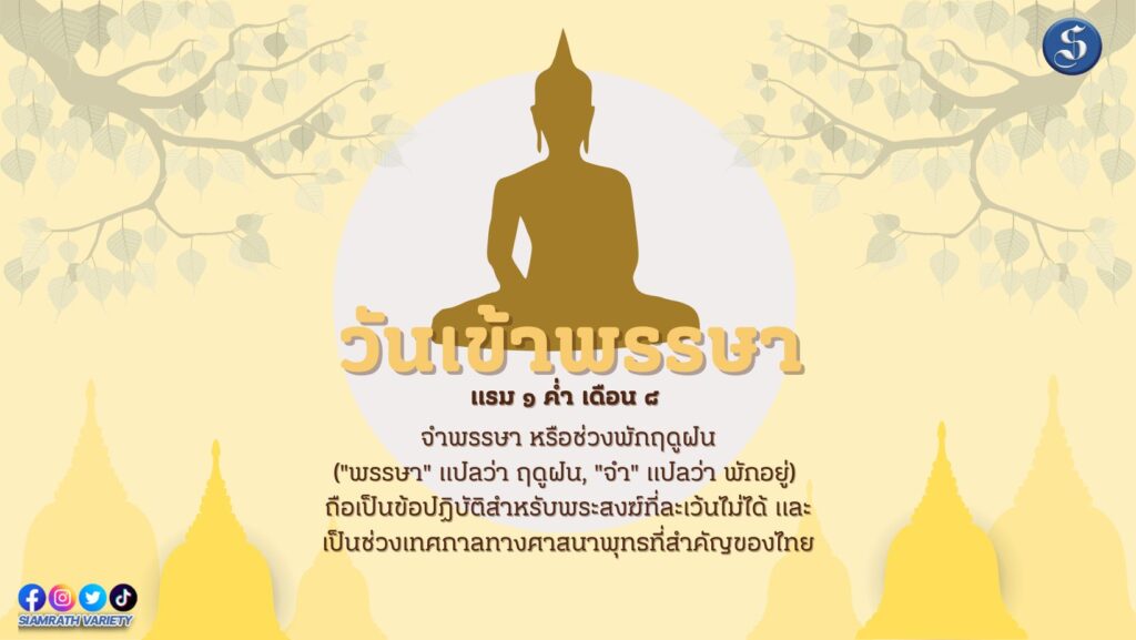 วันแรงงาน (2) copy