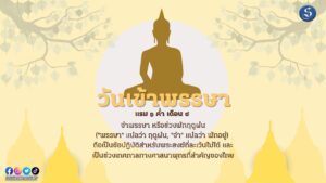 วันแรงงาน (2) copy