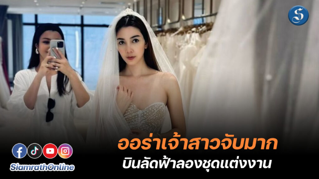 วุ้นเส้น