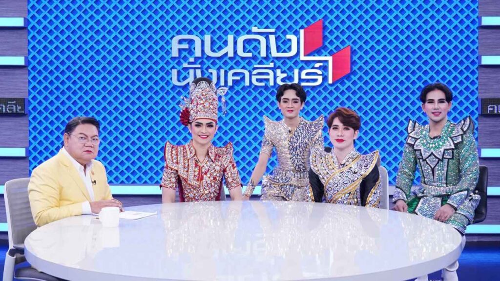 ศรราม ดำดง