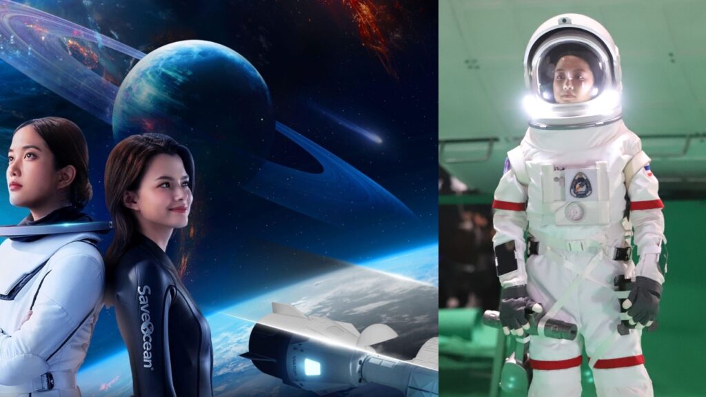 สถานีอวกาศ ภ. ‘ยูเรนัส2324’ เฉิดฉายงาน อว.แฟร์ 2024 ปก