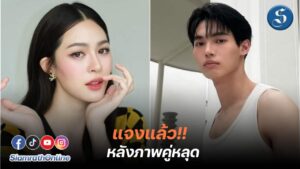 หลิงหลิงภาพคู่หลุด ปก