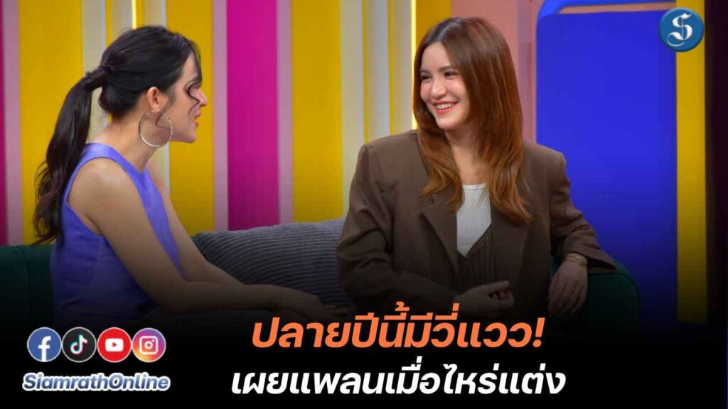 หอมกะหอย_ดีเจดาว ปก