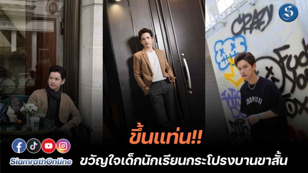 เต๋า เศรษฐพงศ์ เพียงพอ ปก