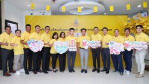 เมเจอร์ชวนบริจาคเลือด ปก