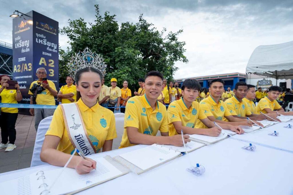 เอมี่ จูงแข้งเซาะกราว ปก