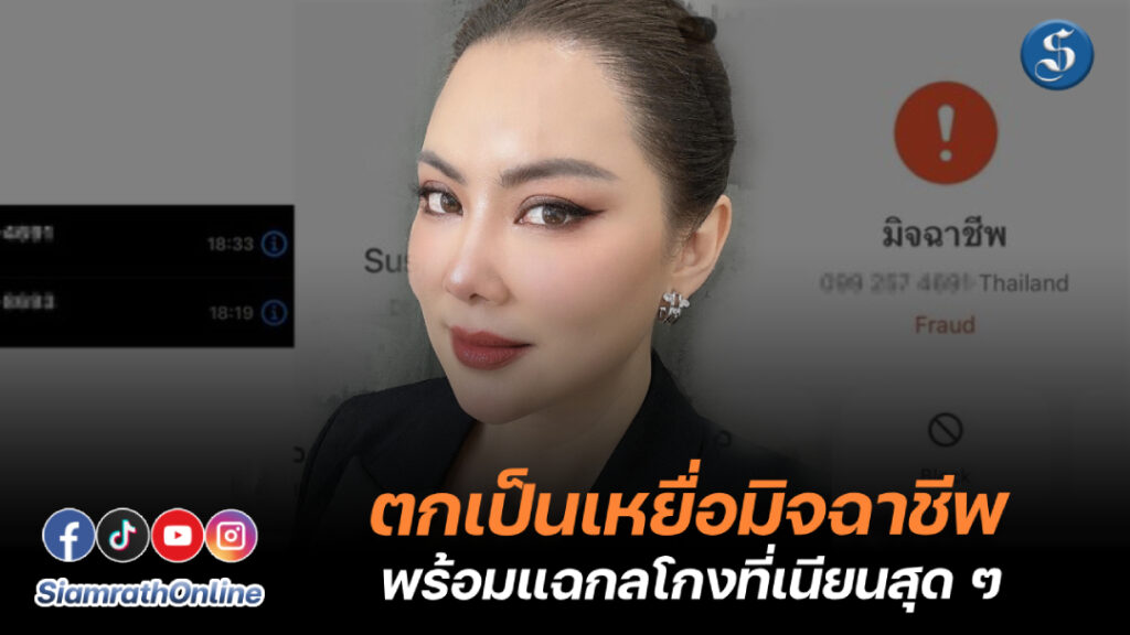 แก้มบุ๋ม